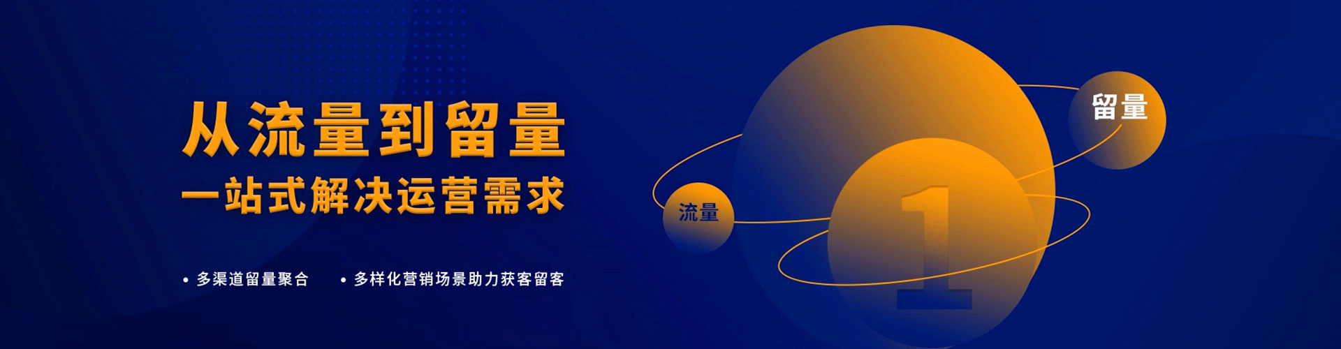 汤旺如何百度推广
